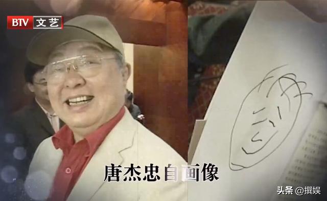 唐杰忠有什么遗产（唐杰忠的妻子金文兰）(19)