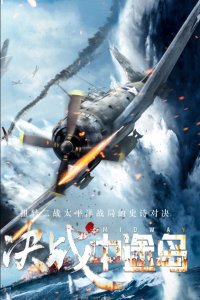 ​最新美国抗日战争电影，看的激情彭拜。