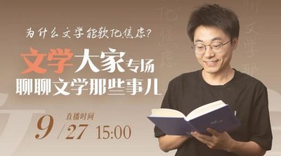 ​《我的前半生》制作人之家：70㎡，女性独居天花板