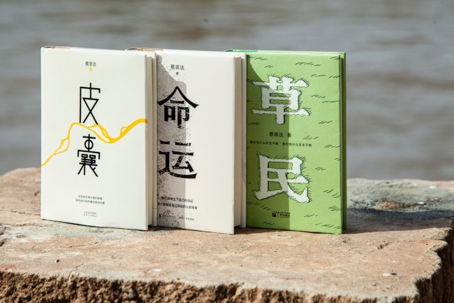 蔡崇达：感谢和感激这片土地《草民》只在家乡发布