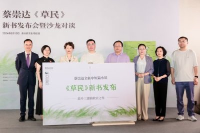 ​蔡崇达：感谢和感激这片土地《草民》只在家乡发布