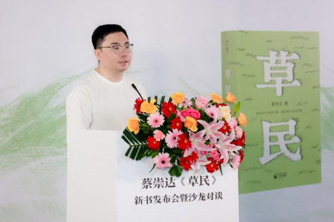 蔡崇达：感谢和感激这片土地《草民》只在家乡发布