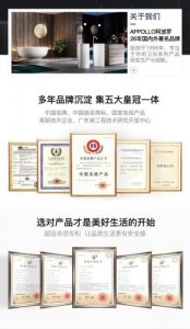 ​阿波罗洁具是几线品牌(阿波罗洁具怎么样)
