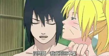 火影忍者结印教学(火影结印教学一开始认真)(5)