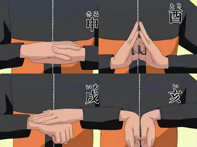 火影忍者结印教学(火影结印教学一开始认真)(4)