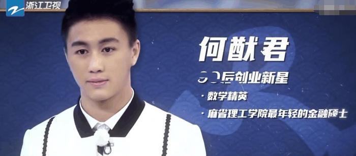 《奔跑吧》嘉宾中有个人身份特殊, 网友: 花钱来参加的