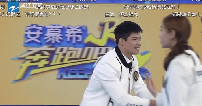 《奔跑吧》嘉宾中有个人身份特殊, 网友: 花钱来参加的