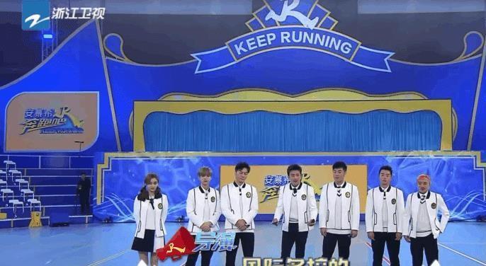 《奔跑吧》嘉宾中有个人身份特殊, 网友: 花钱来参加的