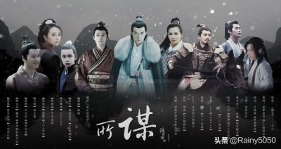 ​琅琊榜也要下架吗（琅琊榜会被下架吗）