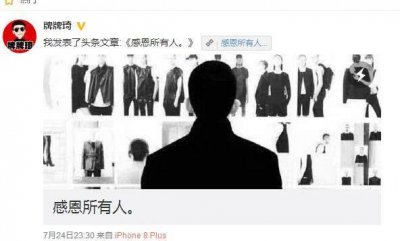 ​牌牌琦道歉这是要复出的节奏？牌牌琦快手号被封原因