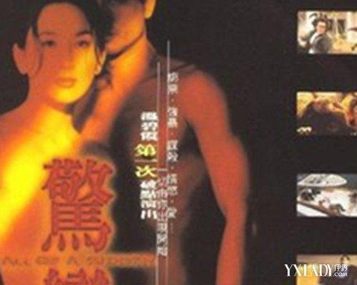 任达华和温碧霞演的电影_ 一起合作的电影盘点 任达华和温碧霞演的电影_ 一起合作的电影盘点