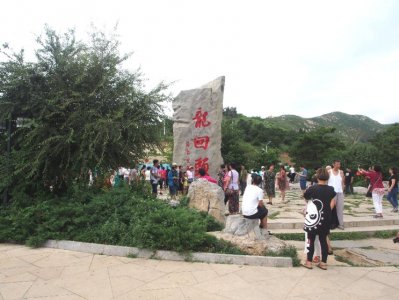 ​葫芦岛兴城龙回头绝美的山海风光