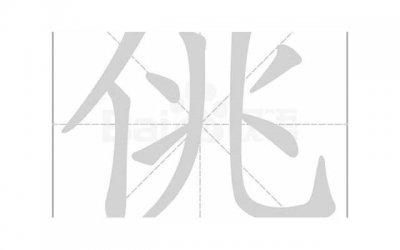 ​情人之间交往10大禁忌不能犯