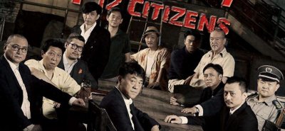 ​电影《十二公民》：思想碰撞与社会现象的结合，带来怎样的观感？