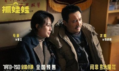 ​大年初一4部电影定档：《封神2》没《哪吒》受欢迎，神雕位居第一