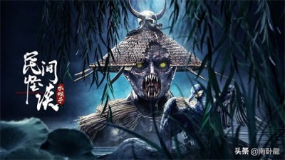 ​《民间怪谈：水猴子》上映，童年阴影水鬼索命，前偶像李智楠归来