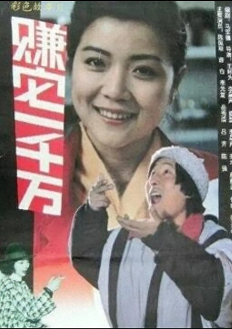 陈佩斯电影大盘点