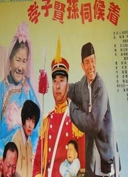 陈佩斯电影大盘点