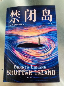 ​《禁闭岛》｜重走那座迷雾重重的心灵迷宫