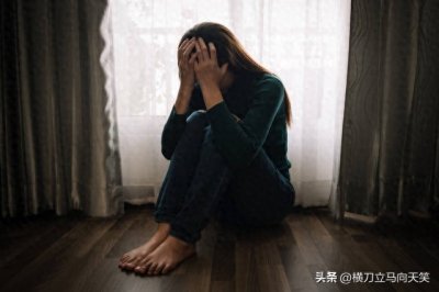 ​婚姻中的失望：为什么男女体验如此不同？