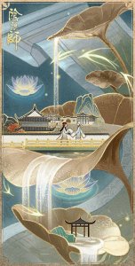 ​阴阳师24年12月花合战系列活动预告 搬运隔壁帝释天的皮肤