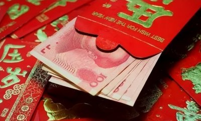 ​压岁钱可以拿到几岁