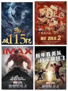 ​漫威新片扑街！国产电影杀疯了，这次连熊出没都能吊打美国队长？