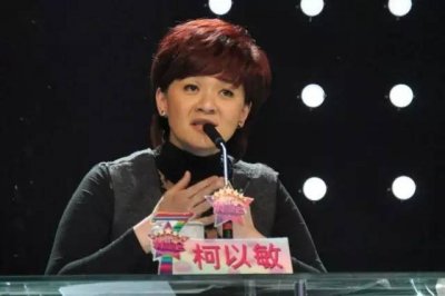 ​超级女声柯以敏骂选手吴柳林李楠 毒舌评委又想炒作上位？