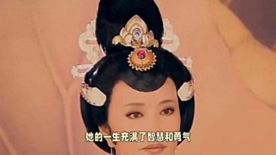 ​长孙皇后能称得上千古一后？