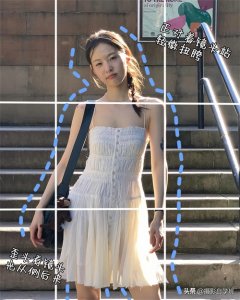 ​拍照姿势越简单，照片越自然，11个摆姿技巧收下吧