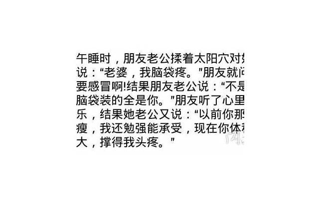 撩妹套路聊天,套路大全撩妹 撩妹套路聊天,套路大全撩妹