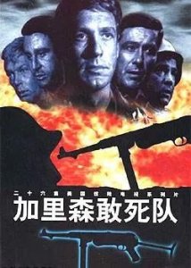 ​盘点80年代内地电视播过最火的14部电视剧，哪部是你童年的最爱？