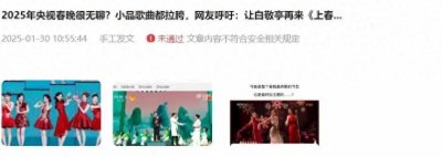 ​为什么王菲央视春晚假唱？真唱容易翻车晚节不保，假唱打保险牌？