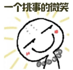 ​杠精是什么意思出处在哪 身边有个杠精是种什么体验？