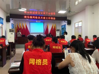 ​农村网格员是负责基层工作的人员，主要职责是什么？工资多少？