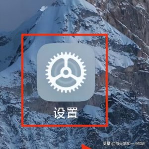 ​手机的桌面角标是什么意思？怎样开启和关闭手机的这项功能？