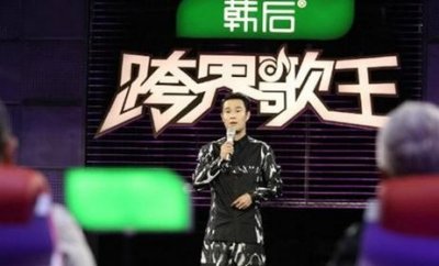 ​跨界歌王小沈阳唱过什么歌 跨界歌王小沈晋级了吗