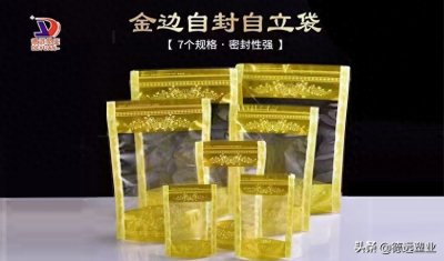 ​什么是复合袋，你知道吗？