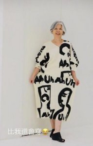 ​周杰伦妈妈好会穿什么梗？周杰伦为什么说妈妈叶惠美好会穿？