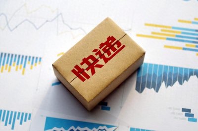 ​网上开店铺怎么发货？什么方法最简单？