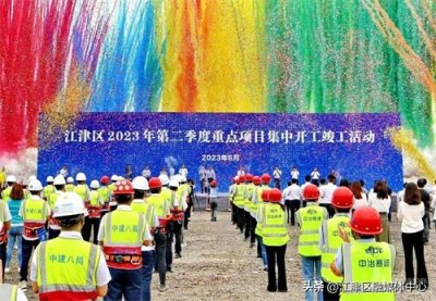 ​江津滨江新城打造宜居城市建设“升级版”