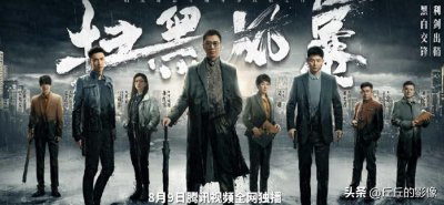 ​《扫黑风暴》溺爱中的人间恶魔，放纵背后的结局，致敬亦凡妈妈