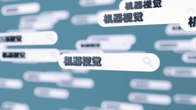 ccd视觉检测是什么?