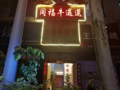 ​凯里，一座让外国友人也感受到温暖的城市