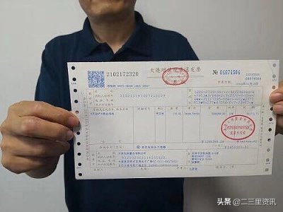 ​热点：大连万科城市之光：花了300万买套“一手房”走的竟是“二手电”