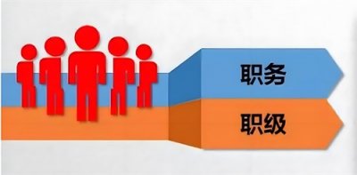 四级主任科员是什么级别？四级主任科员和副科实职有什么区别？