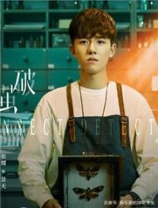 ​推荐八部优秀的推理探案剧，赶紧收藏起来不剧荒