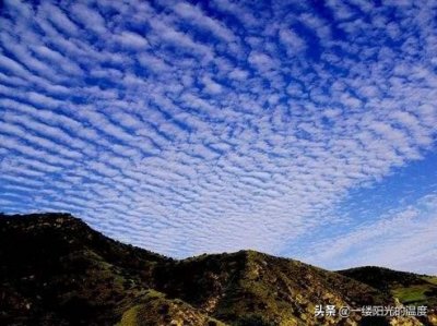 ​你知道什么是鱼鳞云吗？