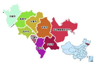 ​吉林省行政区划代码、电话区号、邮编、车牌号大全
