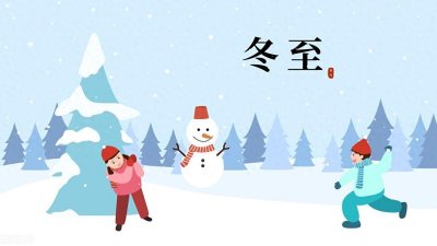 ​冬月和腊月有什么区别？冬至是什么时间？腊月的由来？